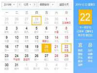 东莞市复鼎织造实业有限公司