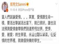 东莞市复鼎织造实业有限公司