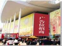 东莞市复鼎织造实业有限公司