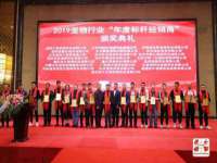 东莞市复鼎织造实业有限公司