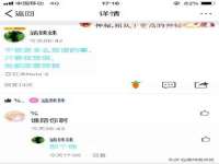 东莞市复鼎织造实业有限公司