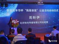 东莞市复鼎织造实业有限公司