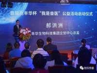 东莞市复鼎织造实业有限公司