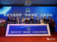 东莞市复鼎织造实业有限公司