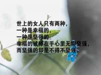 东莞市复鼎织造实业有限公司