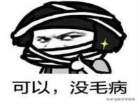 东莞市复鼎织造实业有限公司