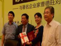 东莞市复鼎织造实业有限公司