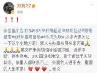 东莞市复鼎织造实业有限公司