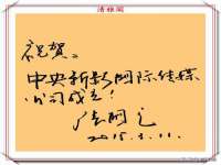 东莞市复鼎织造实业有限公司