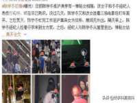 东莞市复鼎织造实业有限公司
