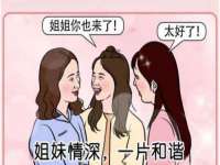 东莞市复鼎织造实业有限公司
