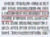 东莞市复鼎织造实业有限公司