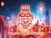 东莞市复鼎织造实业有限公司