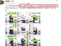 东莞市复鼎织造实业有限公司